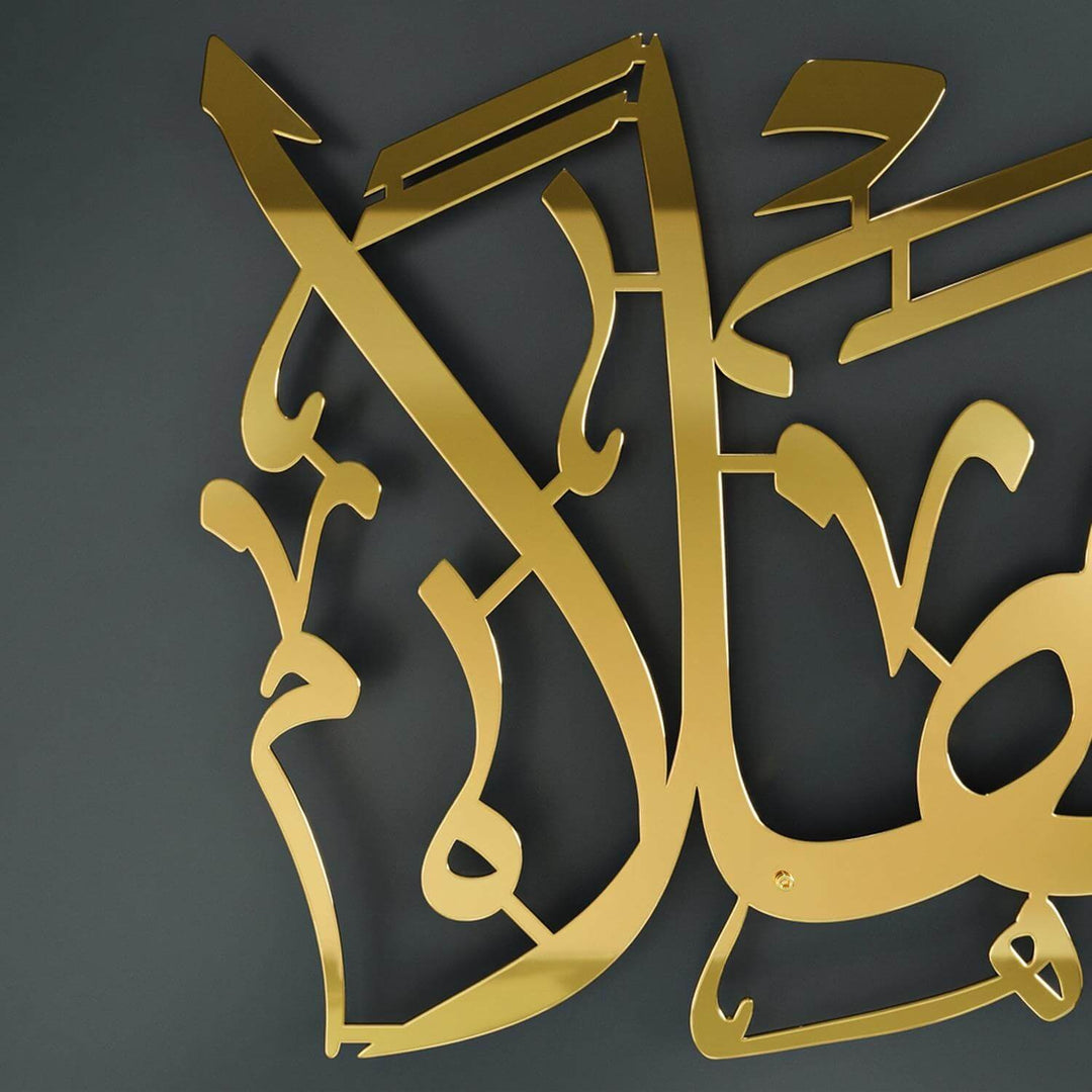 Premium metal Arabic calligraphy welcome wall decor for entryway
