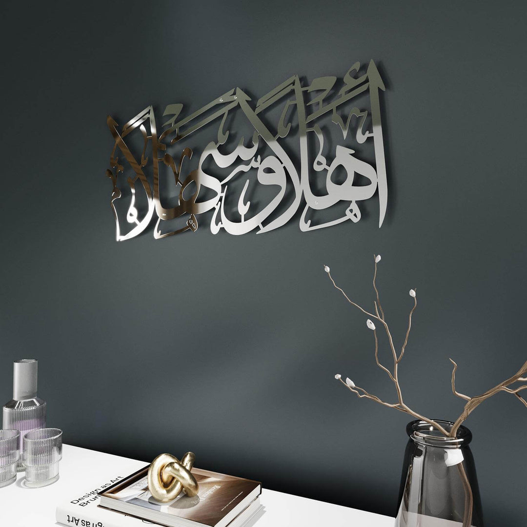Ahlan wa Sahlan Arabic calligraphy metal wall hanging for living room