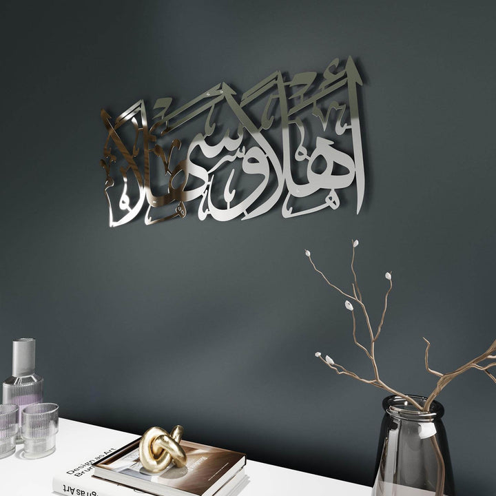Ahlan wa Sahlan Arabic calligraphy metal wall hanging for living room