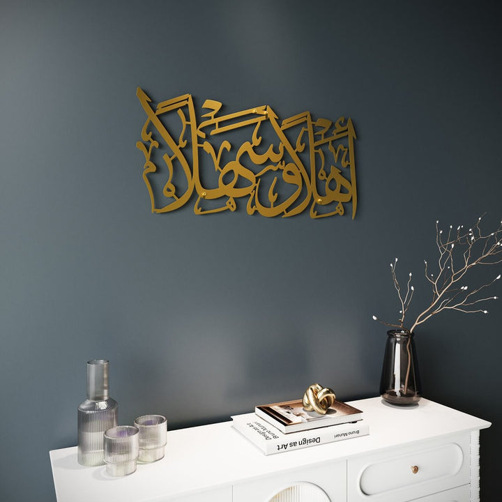 Decorative metal Islamic welcome wall sign with Arabic script