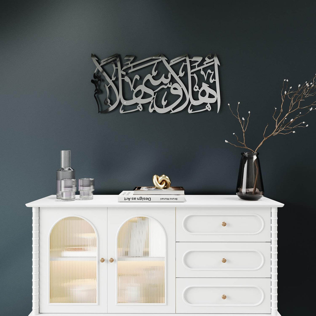 Elegant metal Arabic calligraphy wall hanging with welcome phrase