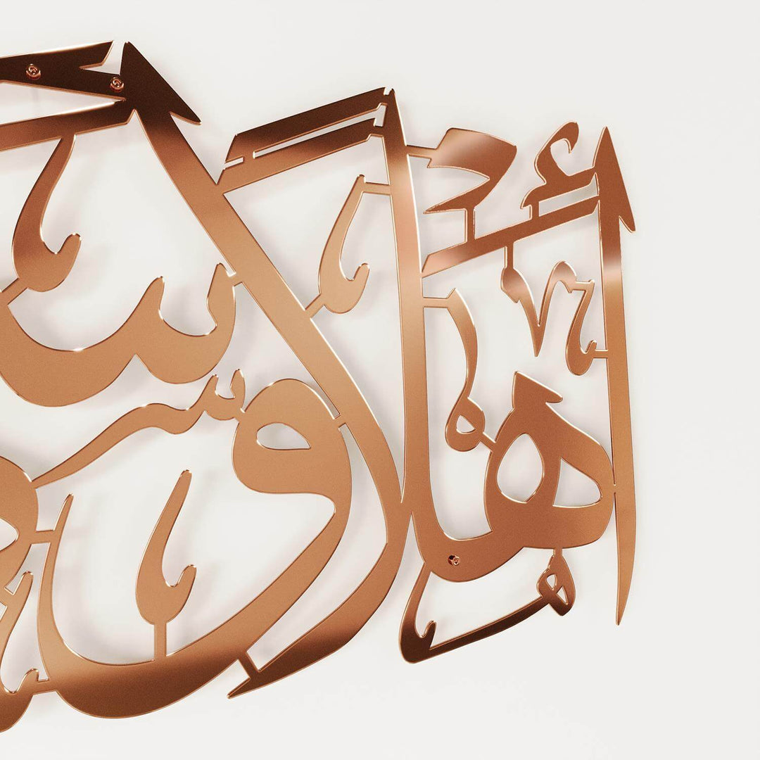 Premium Islamic metal wall art with welcome greeting calligraphy