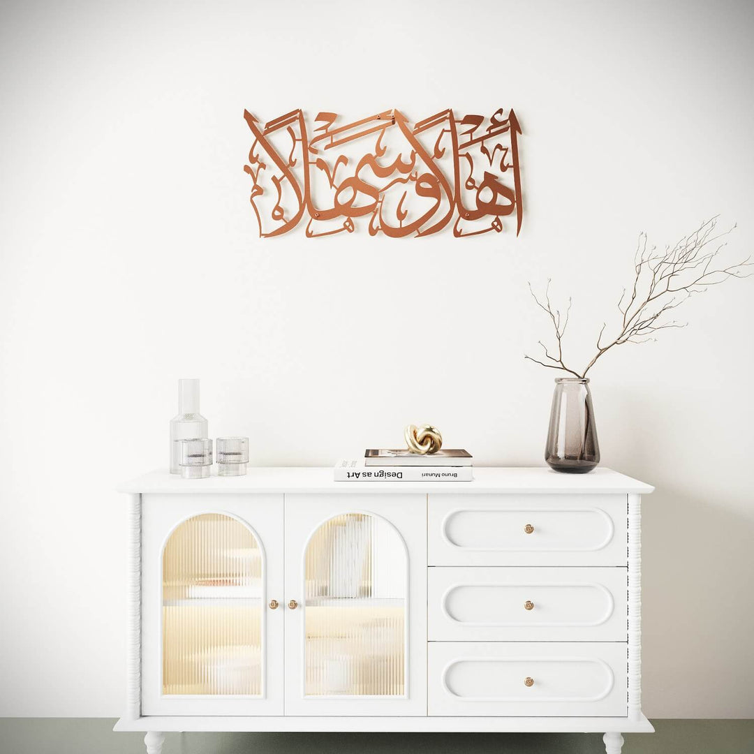 Ahlan wa Sahlan metal wall hanging for modern Islamic home decor