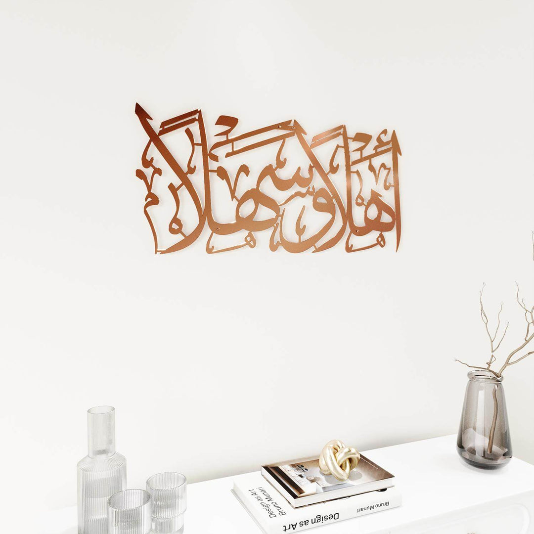 Metal Islamic home decor gift featuring Ahlan wa Sahlan artwork