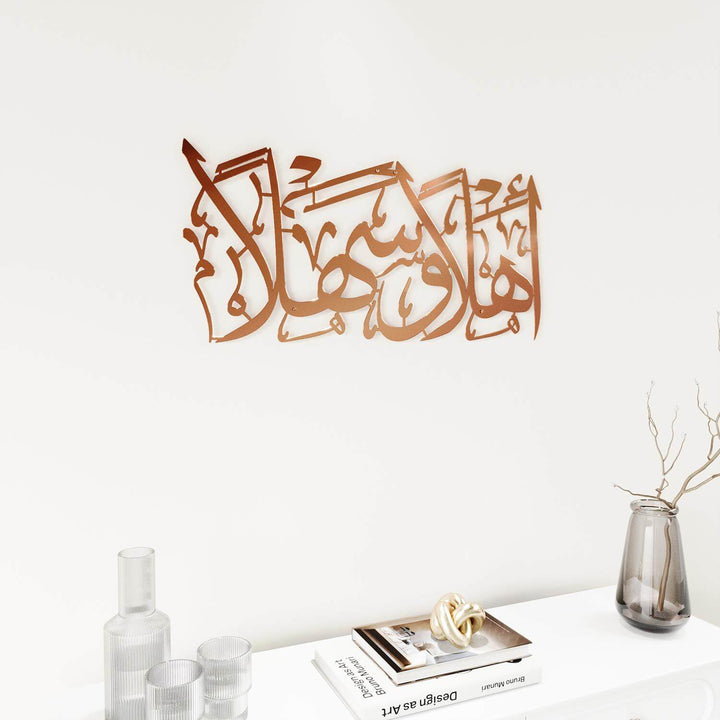 Metal Islamic home decor gift featuring Ahlan wa Sahlan artwork