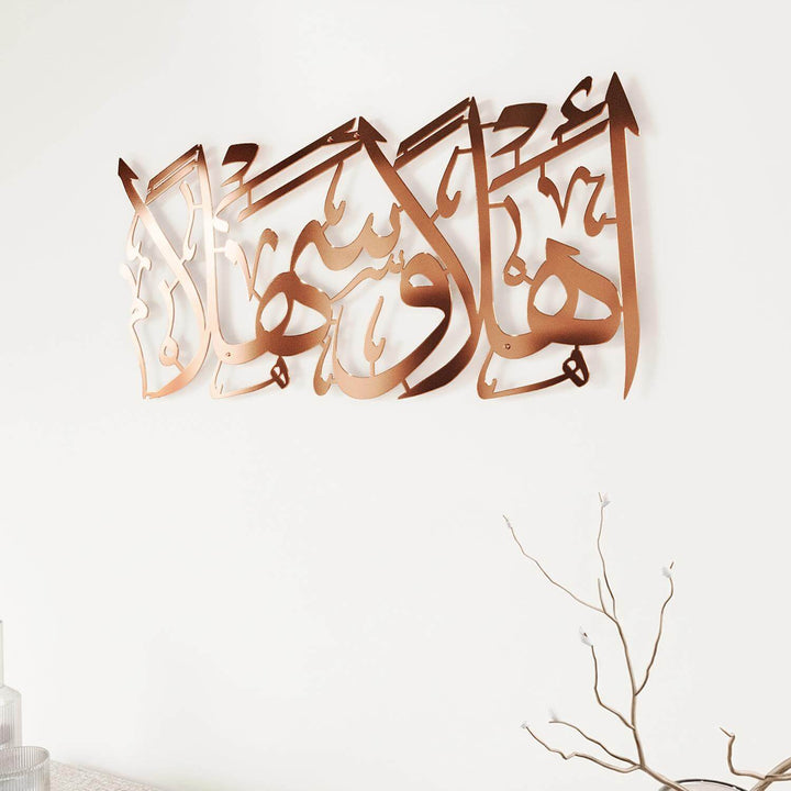 Metal Islamic home decor featuring Ahlan wa Sahlan welcome phrase