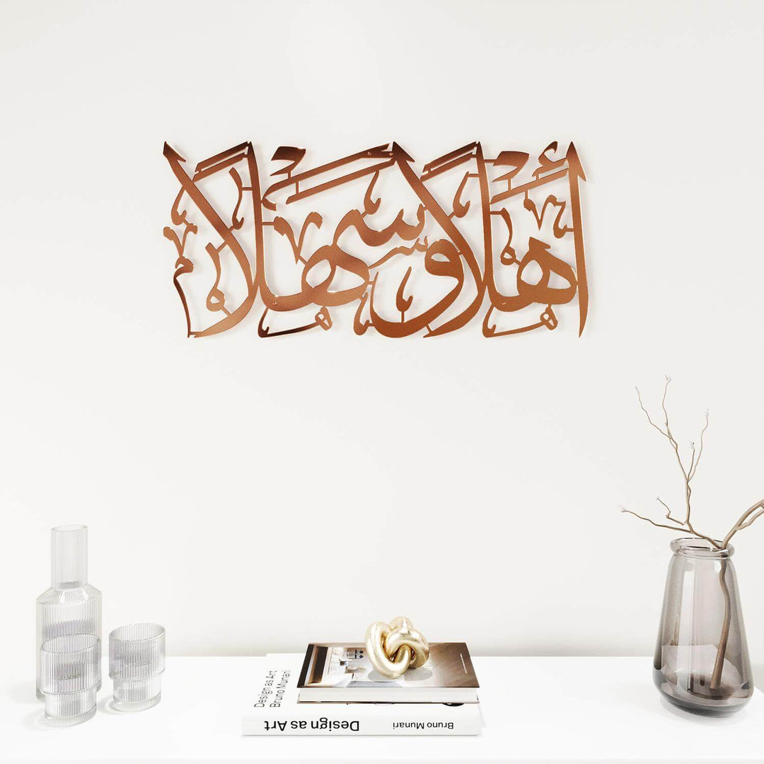 Metal Ahlan wa Sahlan wall decor with Arabic script