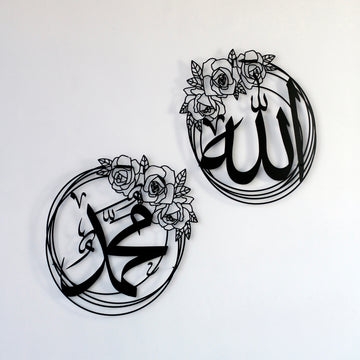 allah-&-muhammad-islamic-wall-art-rose-matte-black-ramadan-decor-prayer-room-islamicwallartstore