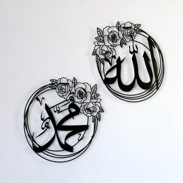 allah-&-muhammad-islamic-wall-art-rose-matte-black-ramadan-decor-prayer-room-islamicwallartstore