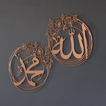 allah-&-muhammad-islamic-wall-art-rose-matte-copper-islamic-art-ramadan-decor-piece-islamicwallartstore