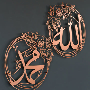 allah-&-muhammad-islamic-wall-art-rose-matte-copper-islamic-art-ramadan-decor-piece-islamicwallartstore