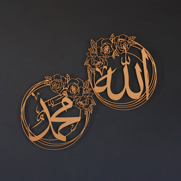 allah-&-muhammad-islamic-wall-art-rose-matte-copper-islamic-art-ramadan-decor-piece-islamicwallartstore