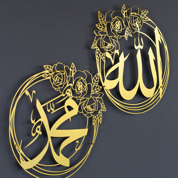allah-&-muhammad-islamic-wall-art-rose-matte-gold-islamic-art-ramadan-decor-islamicwallartstore