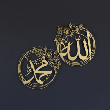 allah-&-muhammad-islamic-wall-art-rose-matte-gold-islamic-art-ramadan-decor-islamicwallartstore