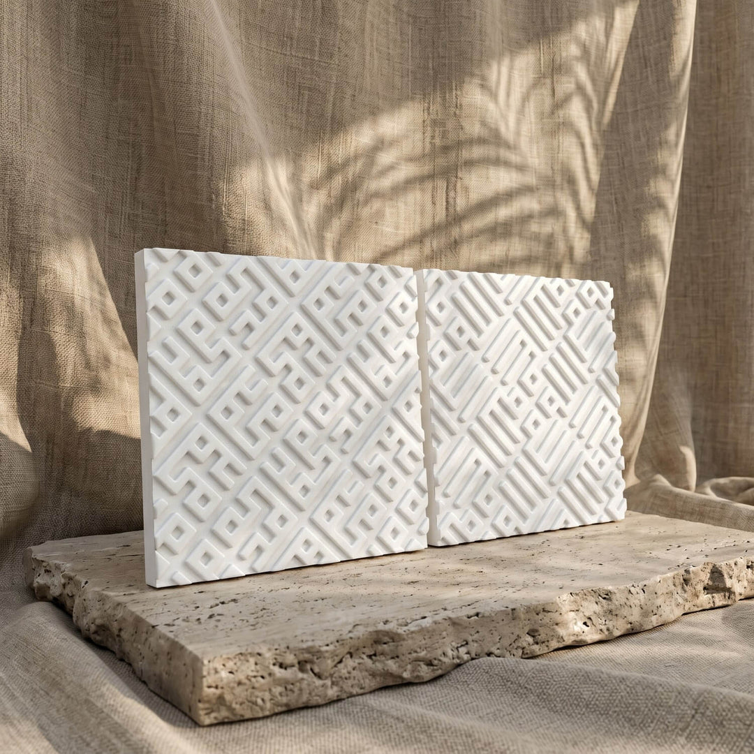Set of 2 Kufic Allah (SWT) & Muhammad (PBUH) Islamic Stone Decor