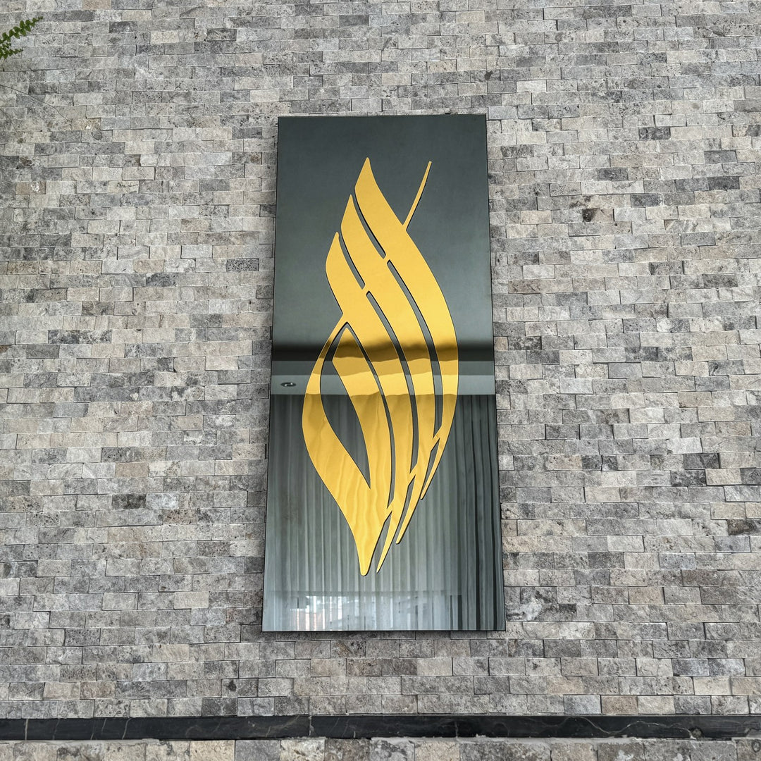 Close view of Gold Acrylic Allah calligraphy on black tempered glass, showing the curved script