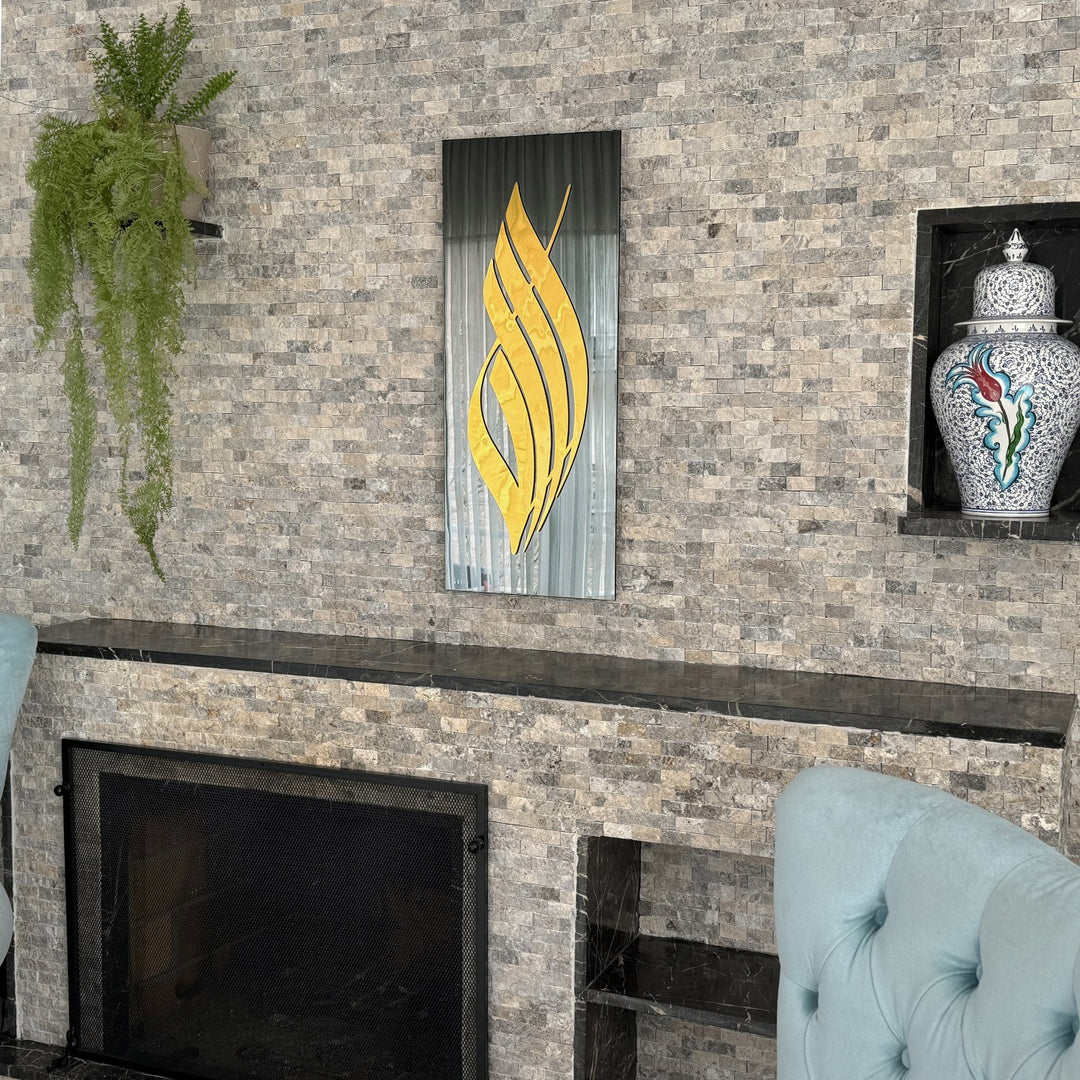 Gold Acrylic Allah calligraphy on black tempered glass beside a stone wall niche with a ceramic jar