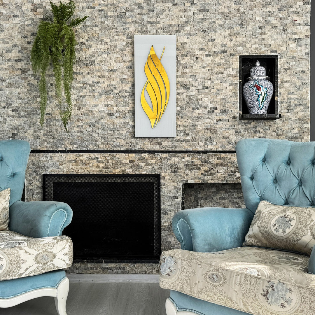 Gold Acrylic Allah calligraphy on white tempered glass beside a stone wall niche, wide room view