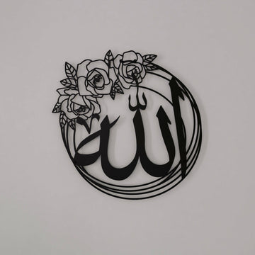 allah-islamic-wall-art-rose-matte-black-islamic-calligraphy-ramadan-decor-islamicwallartstore