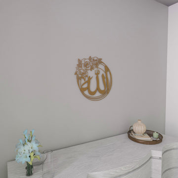 allah-islamic-wall-art-rose-matte-copper-living-room-modern-islamic-art-decor-islamicwallartstore