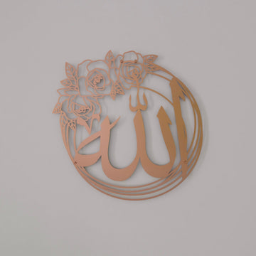 allah-islamic-wall-art-rose-matte-copper-ramadan-decor-prayer-room-wall-piece-islamicwallartstore