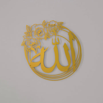 allah-islamic-wall-art-rose-matte-gold-islamic-calligraphy-ramadan-wall-decor-islamicwallartstore