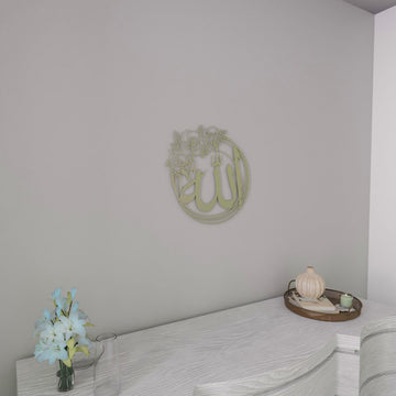 allah-islamic-wall-art-rose-matte-silver-modern-ramadan-decor-with-rose-touch-islamicwallartstore