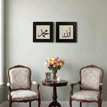 Black Allah and Muhammad stonecast calligraphy wall art set centered between two upholstered chairs