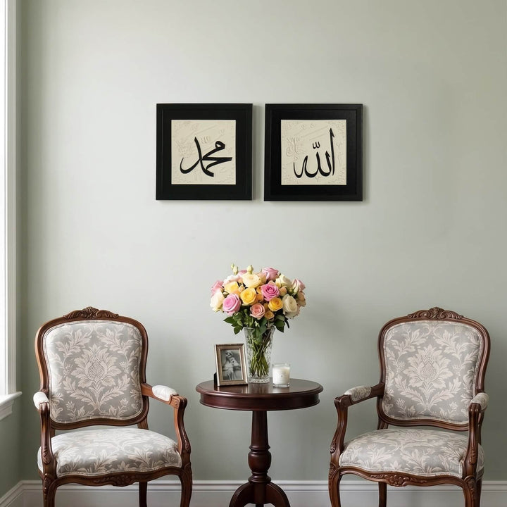 Allah & Muhammad Islamic Wall Art Set - 3D Stonecast Arabic Calligraphy