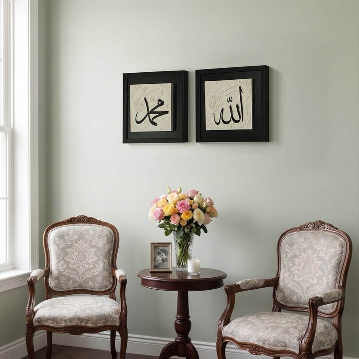 Allah & Muhammad Islamic Wall Art Set - 3D Stonecast Arabic Calligraphy