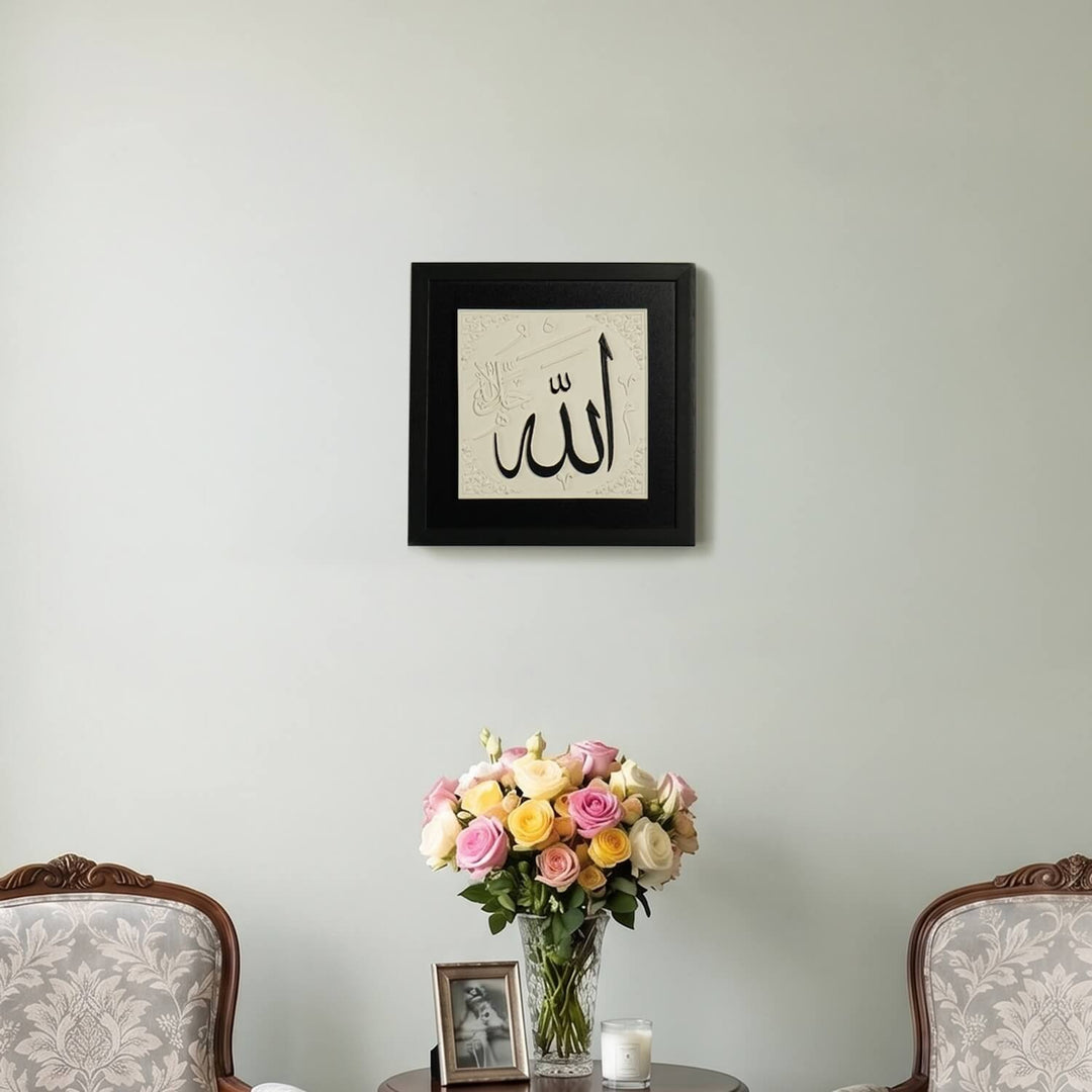 Allah & Muhammad Islamic Wall Art Set - 3D Stonecast Arabic Calligraphy