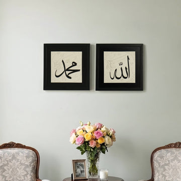 Black Allah and Muhammad stonecast calligraphy wall art set in black frames above a vase of roses
