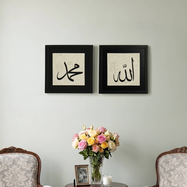Allah & Muhammad Islamic Wall Art Set - 3D Stonecast Arabic Calligraphy