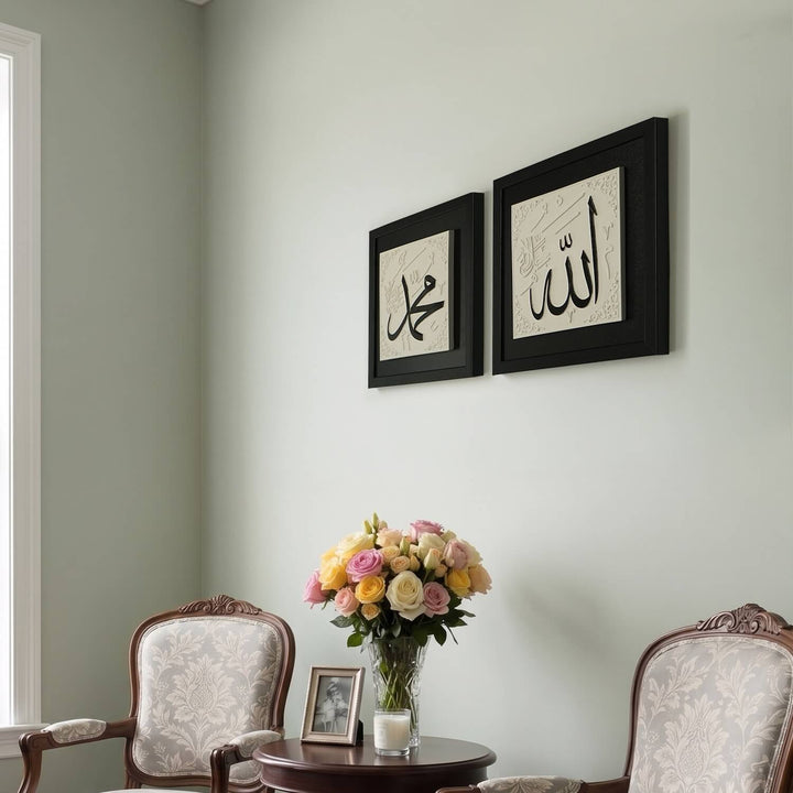 Allah & Muhammad Islamic Wall Art Set - 3D Stonecast Arabic Calligraphy