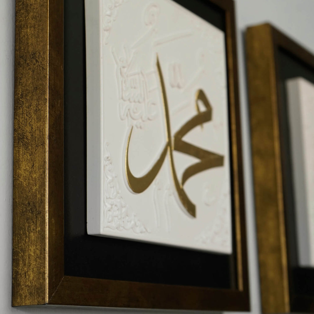 Allah & Muhammad Islamic Wall Art Set - 3D Stonecast Arabic Calligraphy