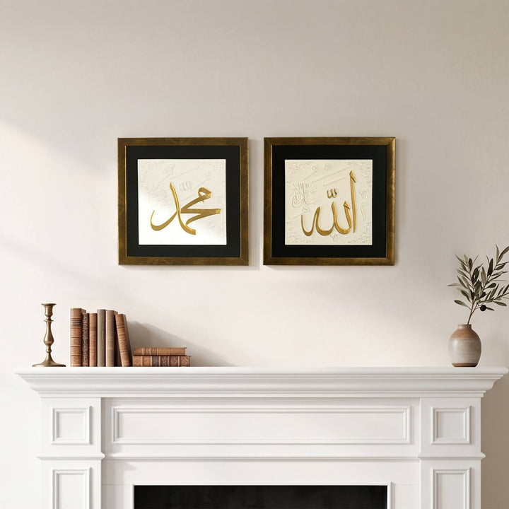 Allah & Muhammad Islamic Wall Art Set - 3D Stonecast Arabic Calligraphy