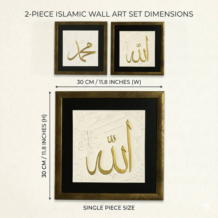 Allah & Muhammad Islamic Wall Art Set - 3D Stonecast Arabic Calligraphy