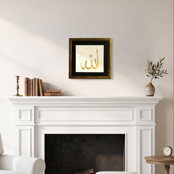 Allah & Muhammad Islamic Wall Art Set - 3D Stonecast Arabic Calligraphy