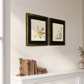 Gold Allah and Muhammad stonecast calligraphy wall art set, close side view above a mantel