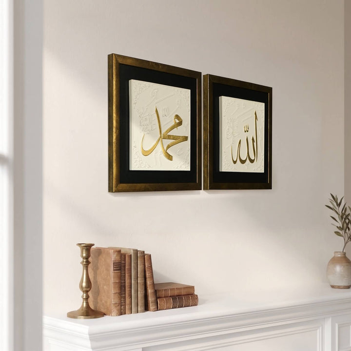 Allah & Muhammad Islamic Wall Art Set - 3D Stonecast Arabic Calligraphy