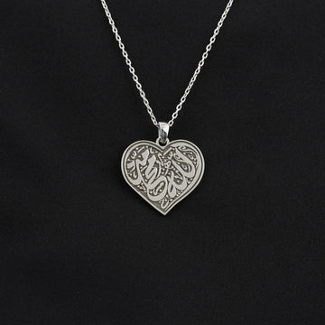 Allah & Muhammad Written Muslim Jewelry, Heart Shaped 18K Gold Plated Silver - Islamic Wall Art Store