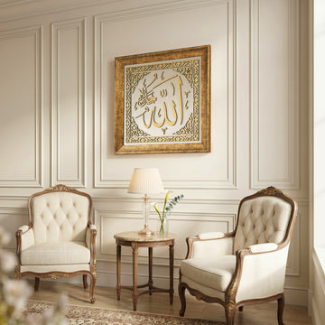 Allah (SWT) & Mohammed (Friede sei mit ihm), gerahmte islamische Wandkunst - Kalligraphie-Deko auf Samt