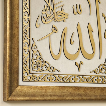 Allah (SWT) & Mohammed (Friede sei mit ihm), gerahmte islamische Wandkunst - Kalligraphie-Deko auf Samt