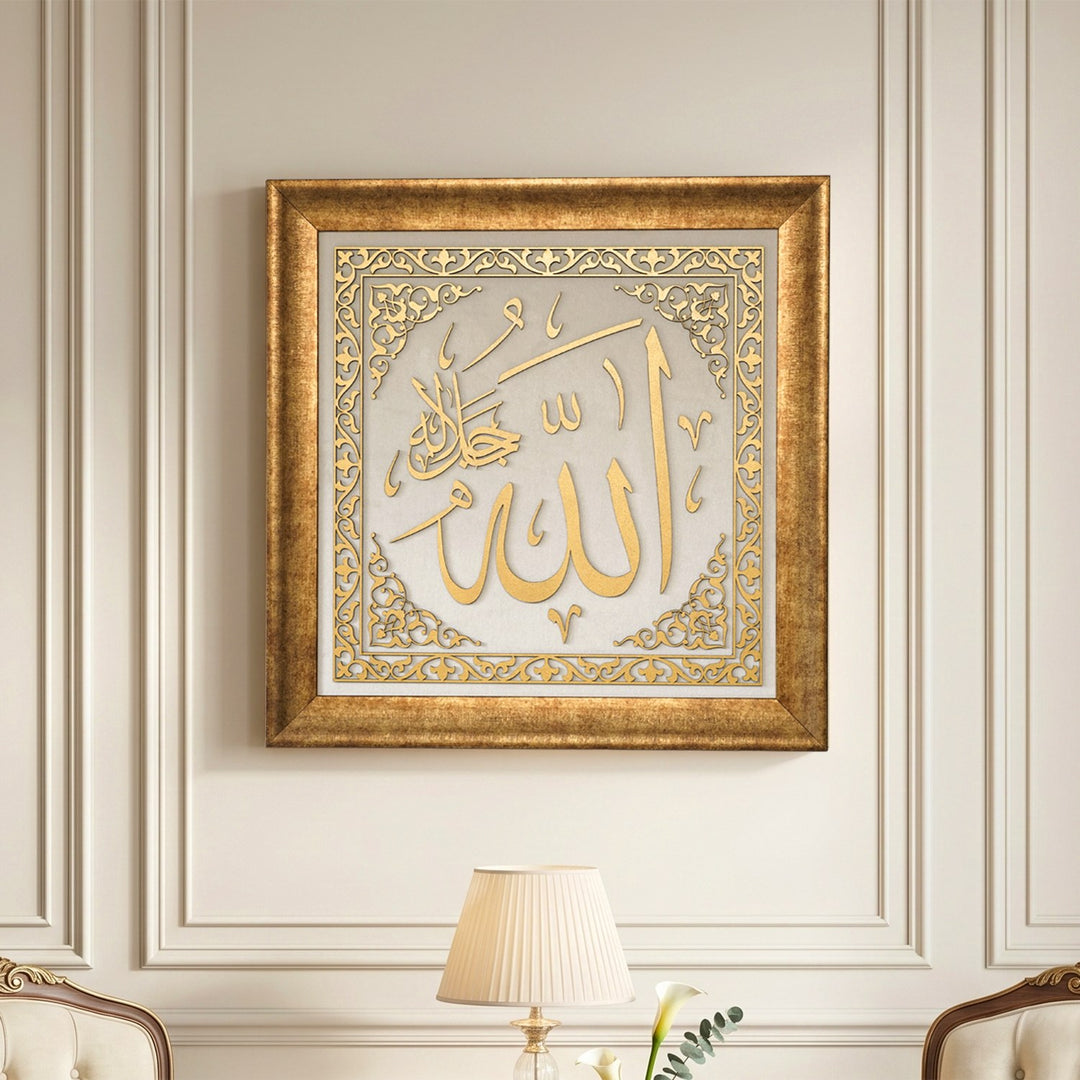 Allah (SAW) & Mohammad (PBUH) Framed Islamic Wall Art - Velvet Calligraphy Decor
