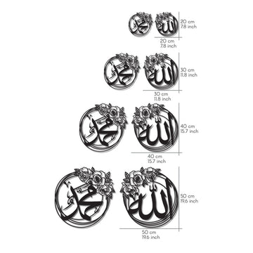 Guide des tailles des cercles muraux Allah et Muhammad (paix sur lui) : 20, 30, 40 et 50 cm (7.8, 11.8, 15.7 et 19.6 in)