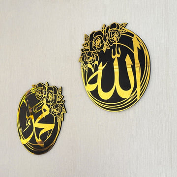 Cercles muraux dorés Allah et Muhammad (paix sur lui) avec détails de roses, vue de côté sans meuble