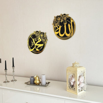 Paire de cercles muraux dorés plus petits Allah et Muhammad (paix sur lui) sur un mur au-dessus d'une console et d'une lanterne