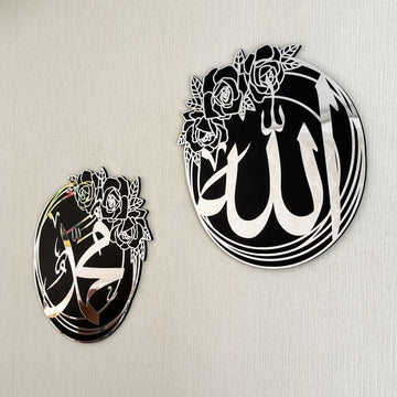 Paire de cercles muraux argentés Allah et Muhammad (paix sur lui), vue de face avec détail de rose