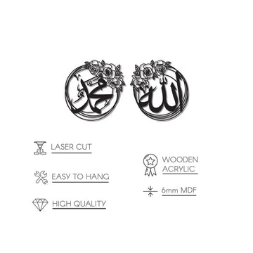 Cercles muraux Allah et Muhammad (paix sur lui) : découpe laser, facile à accrocher, bois et acrylique, MDF 6 mm
