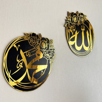 Paire de cercles muraux dorés Muhammad (paix sur lui) et Allah, vue rapprochée avec détail de rose et de feuilles